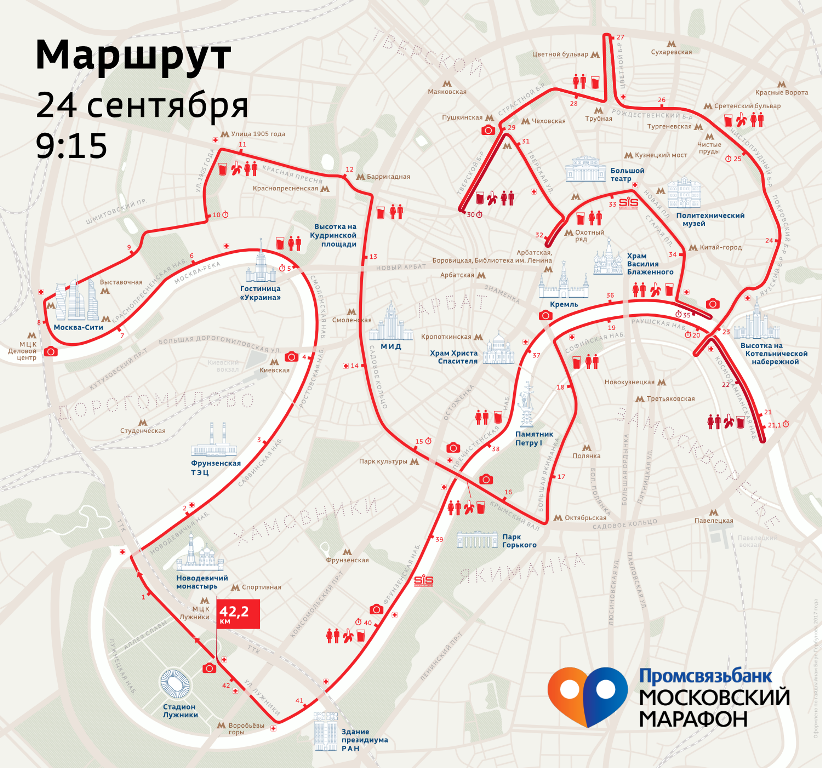 2017 pmm route 42km ru web