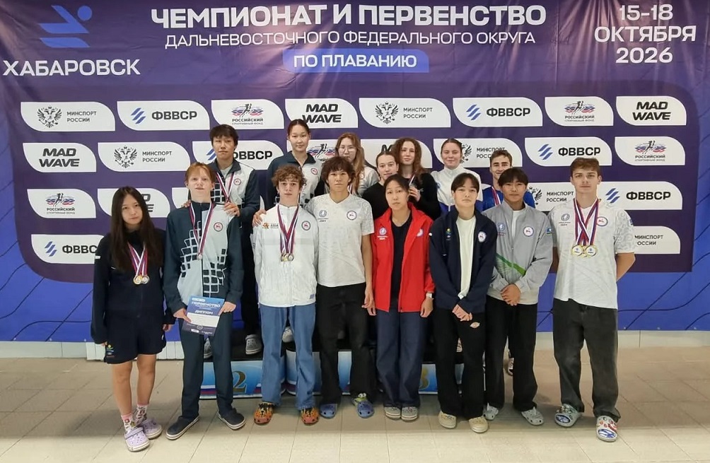 Якутские пловцы завоевали 24 медали на Чемпионате и Первенстве ДФО по плаванию