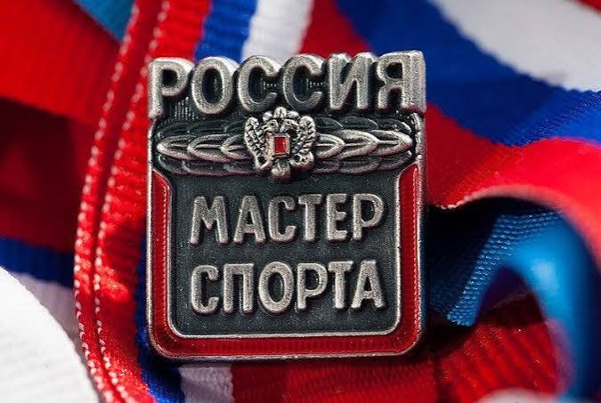 Пятерым якутянам присвоены звания мастеров спорта России 